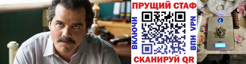 Наркошоп Магадан АМФ  Меф  Конопля  COCAIN 