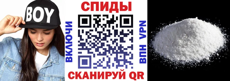 Амфетамин Розовый  Магадан 