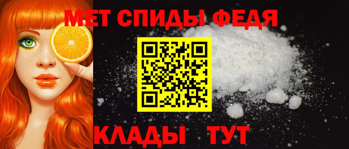 Amphetamine  АМФЕТАМИН 97%  Вход с VPN  Магадан  АМФЕТАМИН 