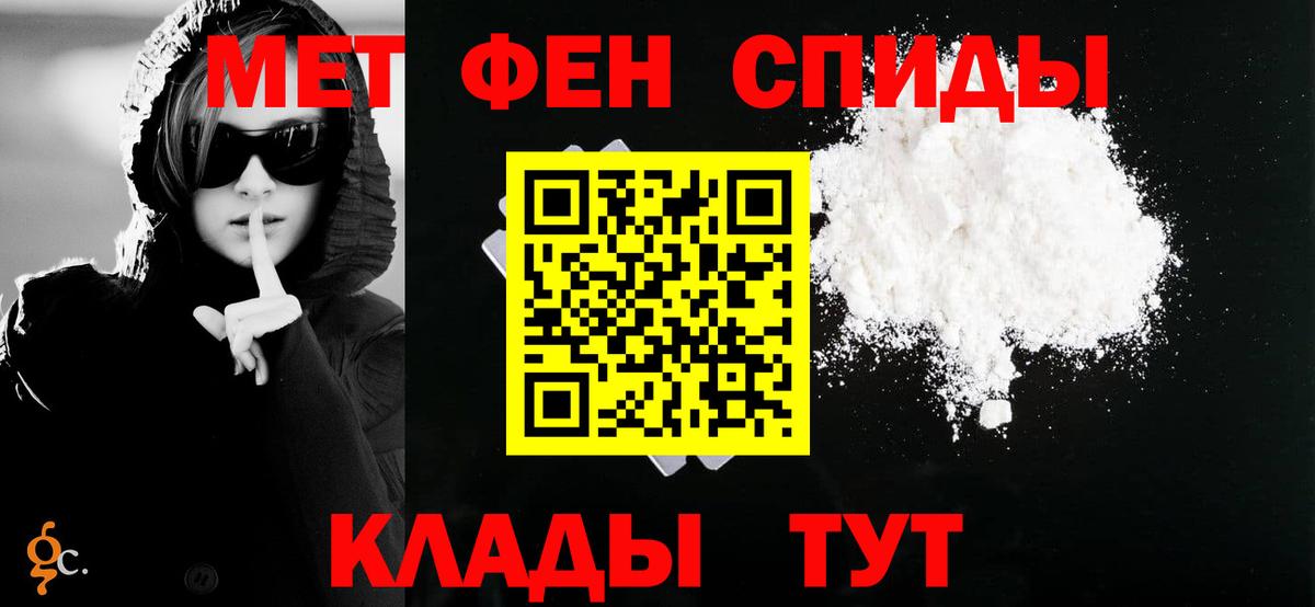 АМФ  Магадан  АМФЕТАМИН Розовый  Amphetamine 