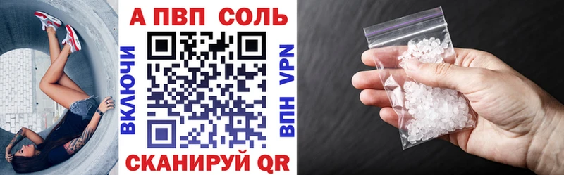 мега зеркало  Магадан  APVP VHQ 