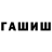Меф кристаллы SabMok