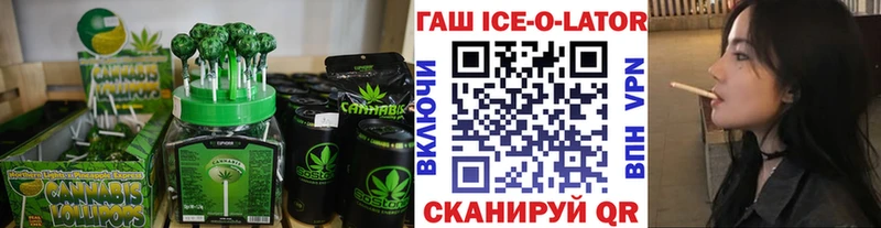 Еда ТГК марихуана Магадан