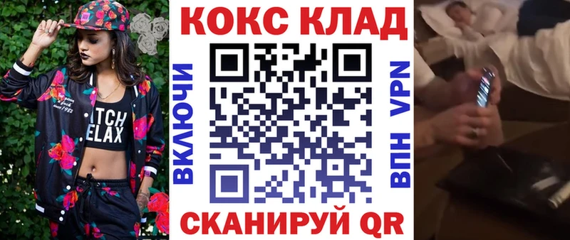 дарнет шоп  Магадан  Cocaine Эквадор 