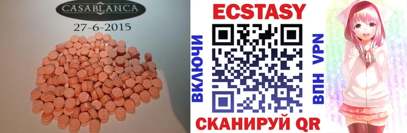 где продают наркотики  mega ТОР  Экстази 280 MDMA  Магадан 