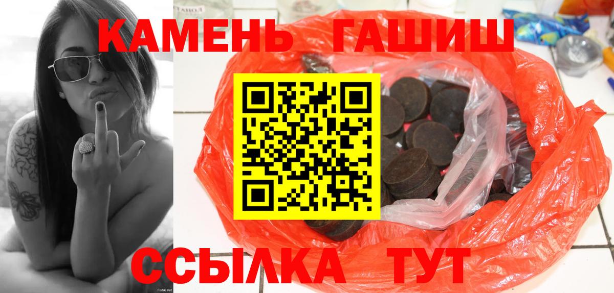 Гашиш убойный  ГАШИШ гарик  Магадан 