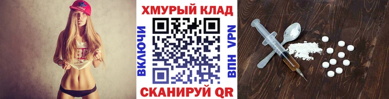 Героин Афган МЕГА ONION Магадан цена