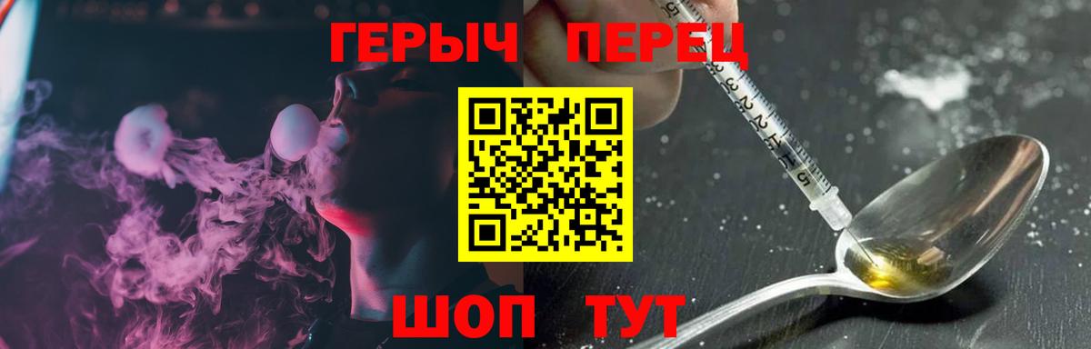 ГЕРОИН белый  ГЕРОИН  Магадан  Вход с VPN 