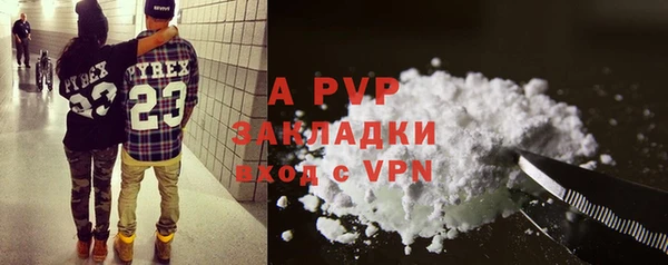 стаф Наволоки