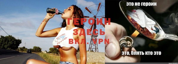 ПСИЛОЦИБИНОВЫЕ ГРИБЫ Навашино