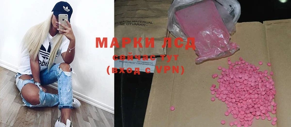 стаф Наволоки