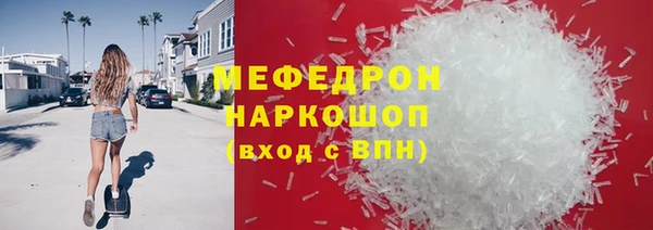 спайс Соликамск