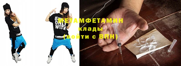 мдма Нефтекумск