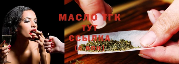 марихуана Нефтегорск