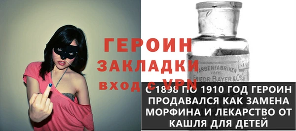 стаф Надым