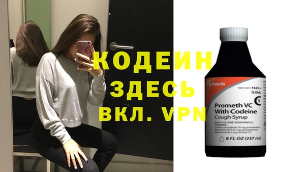 стаф Надым