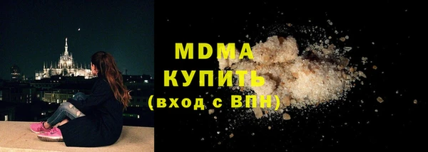 стаф Наволоки