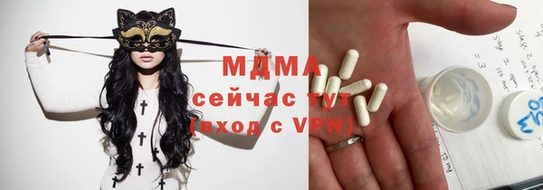 ПСИЛОЦИБИНОВЫЕ ГРИБЫ Навашино