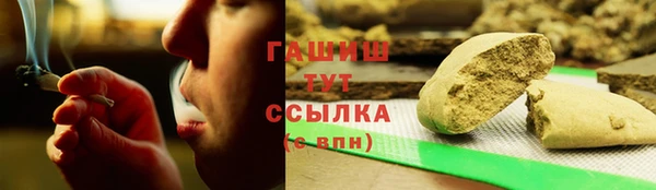 MESCALINE Соль-Илецк