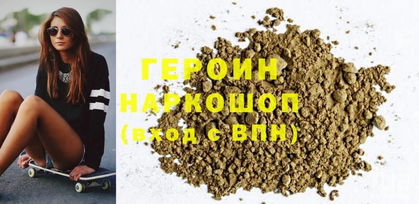 гашишное масло Михайловск