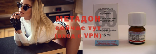стаф Надым
