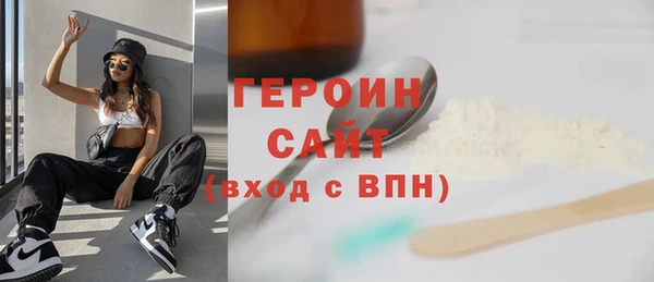 ПСИЛОЦИБИНОВЫЕ ГРИБЫ Навашино