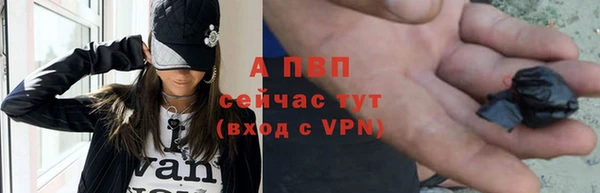 мескалин Солнечногорск