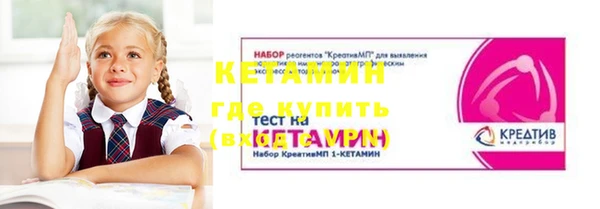 мдма Нефтекумск