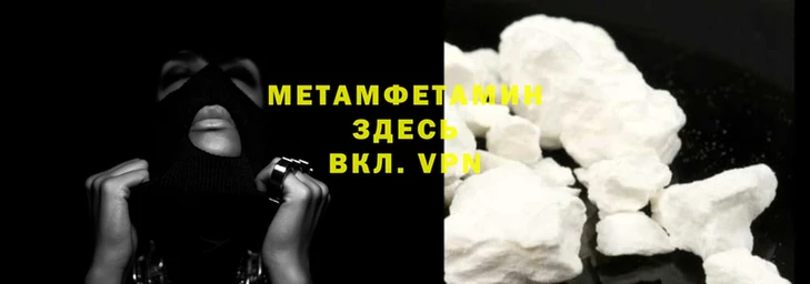 мдма Нефтекумск