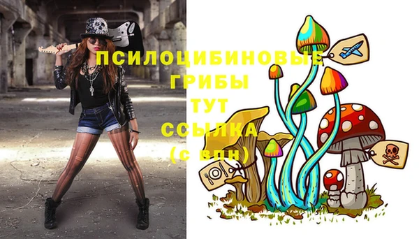 марихуана Нефтегорск