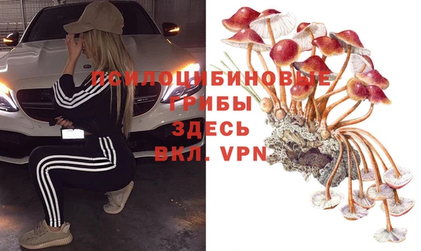 марихуана Нефтегорск