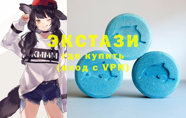 мдма Нефтекумск
