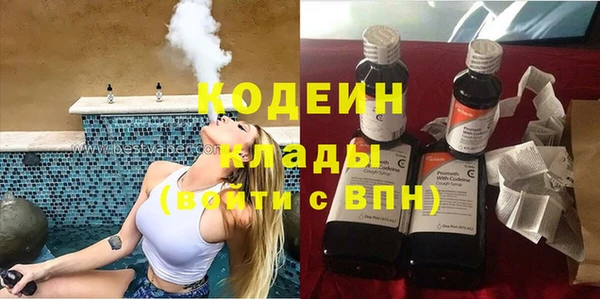 марихуана Нефтегорск