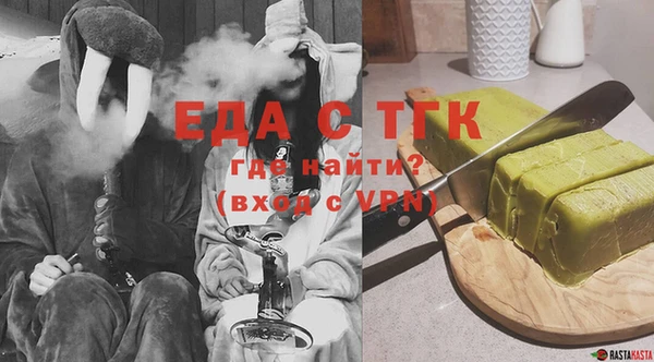 марихуана Нефтегорск