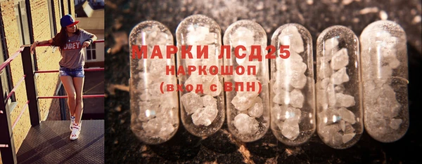 марихуана Нефтегорск