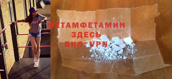 дистиллят марихуана Нея