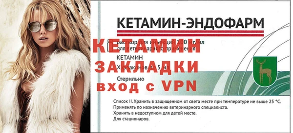стаф Надым