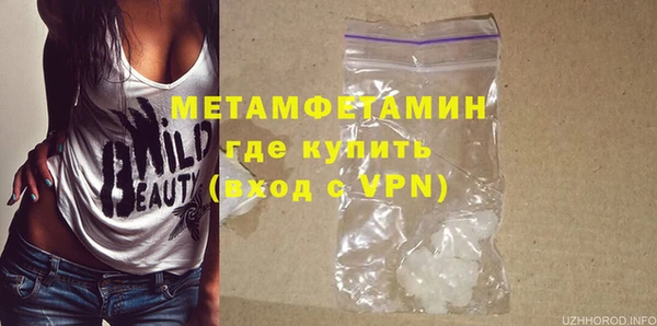 марихуана Нефтегорск