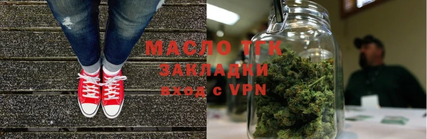 соль курить ск Анжеро-Судженск