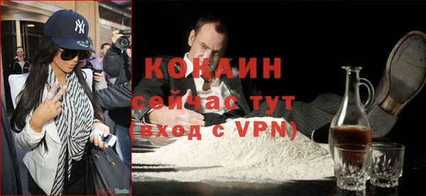 стаф Наволоки