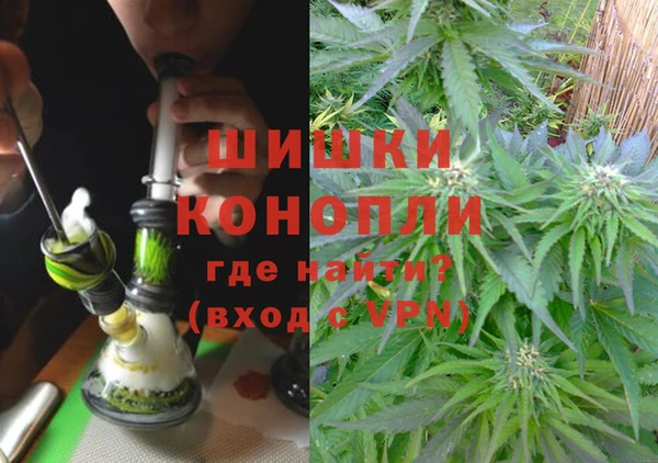 марихуана Нефтегорск