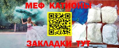 кокаин премиум Бугуруслан