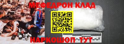 кокаин премиум Бугуруслан