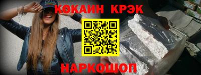 ешки Будённовск