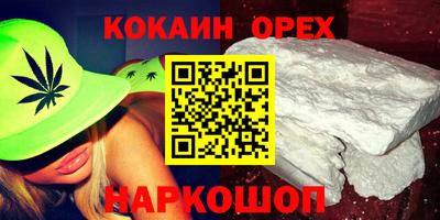 бутират Бузулук