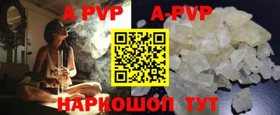 первитин Донецк
