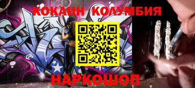 кокаин премиум Бугуруслан