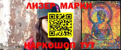 первитин Донецк