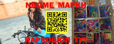 первитин Донецк
