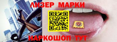 бутират Бузулук